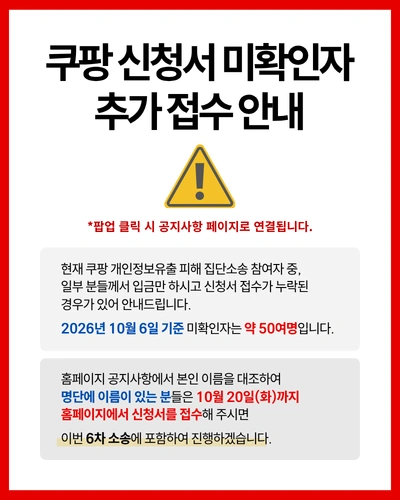 팝업 이미지
