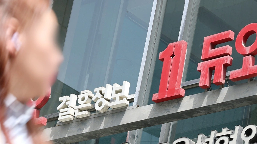 [법률신문(단독)] LKB평산, 듀오 개인정보 유출 관련 2차 손배소 제기…참여자 총 501명