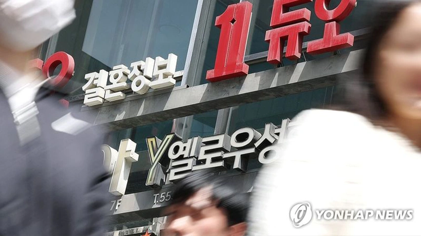 [파이낸셜 뉴스] 민감정보까지 다 털린 듀오...형사 뿐만 아니라 민사소송도 '불가피'[서초동 삼거리]