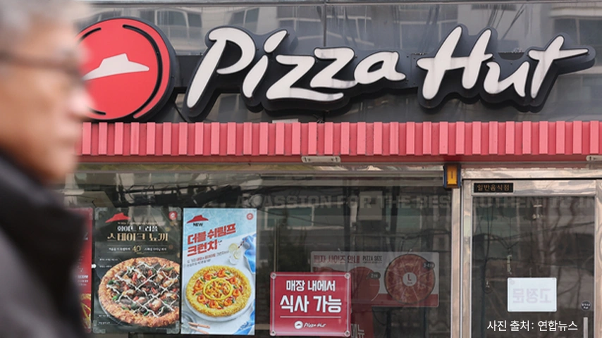 [서울경제] 학원·필라테스도 차액가맹금 낸다…소송 더 퍼지나