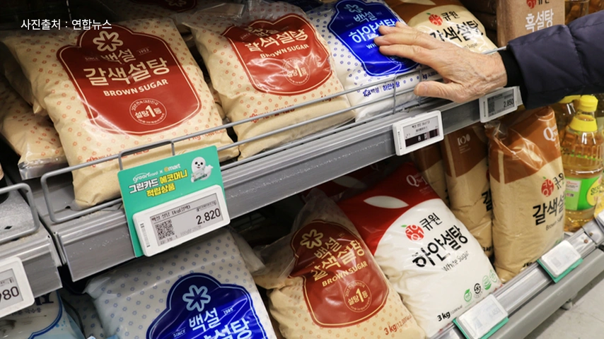 [청년일보] 밀가루·설탕 '가격 담합'에 …법조계 "징벌적 손해배상 적용 가능"