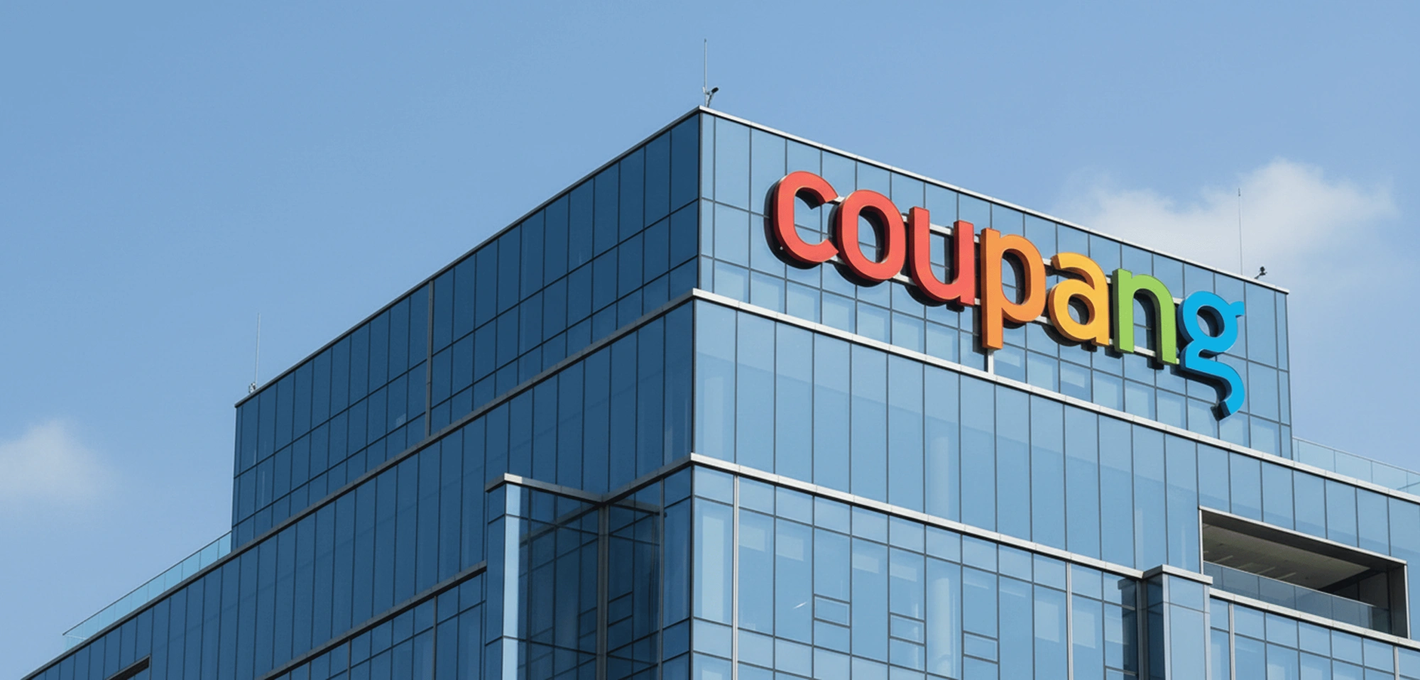 쿠팡 개인정보유출 집단소송